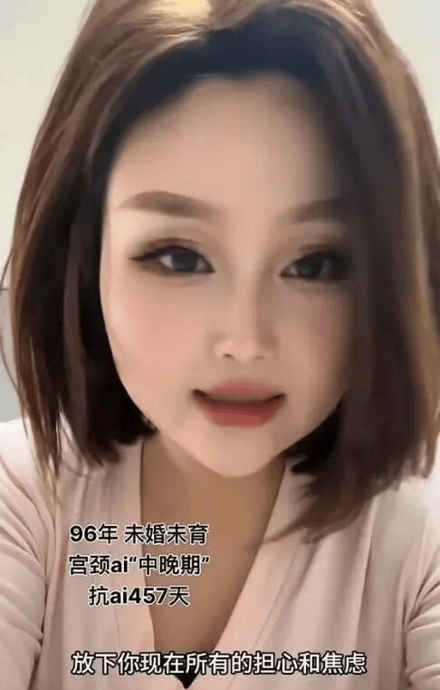 网红王冰冰去世<strong></p>
<p>微信 零钱 理财</strong>，年仅29岁