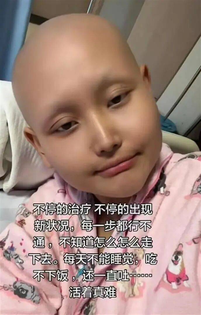 网红王冰冰去世<strong></p>
<p>微信 零钱 理财</strong>，年仅29岁