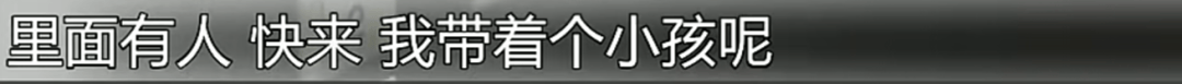 母子被困电梯呼救<strong></p>
<p>2013理财</strong>，保安却说“下班了”，录音曝光！物业：60岁保安耳背，已劝退