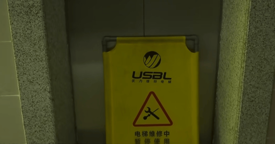母子被困电梯呼救<strong></p>
<p>2013理财</strong>，保安却说“下班了”，录音曝光！物业：60岁保安耳背，已劝退