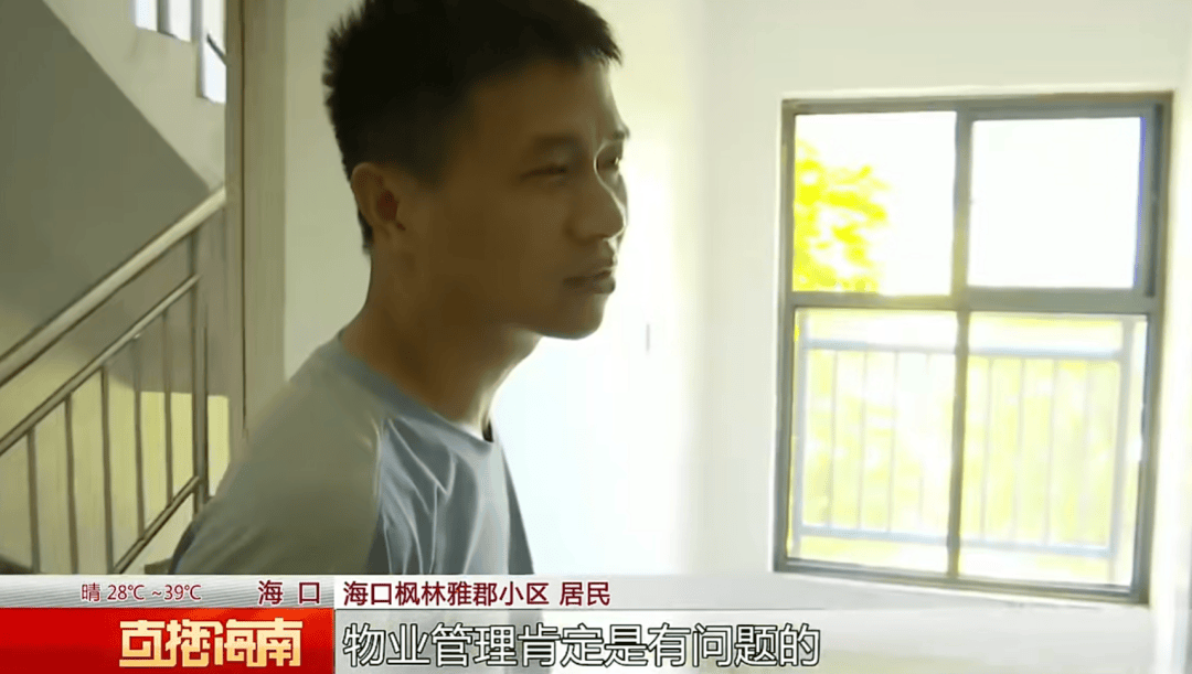 母子被困电梯呼救<strong></p>
<p>2013理财</strong>，保安却说“下班了”，录音曝光！物业：60岁保安耳背，已劝退