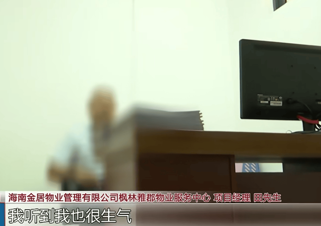 母子被困电梯呼救<strong></p>
<p>2013理财</strong>，保安却说“下班了”，录音曝光！物业：60岁保安耳背，已劝退