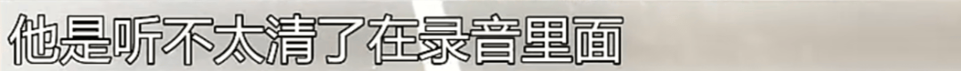 母子被困电梯呼救<strong></p>
<p>2013理财</strong>，保安却说“下班了”，录音曝光！物业：60岁保安耳背，已劝退