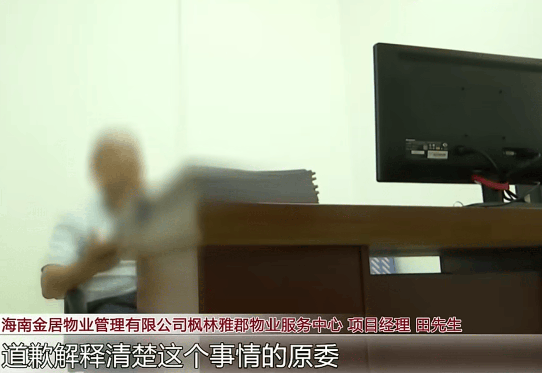 母子被困电梯呼救<strong></p>
<p>2013理财</strong>，保安却说“下班了”，录音曝光！物业：60岁保安耳背，已劝退