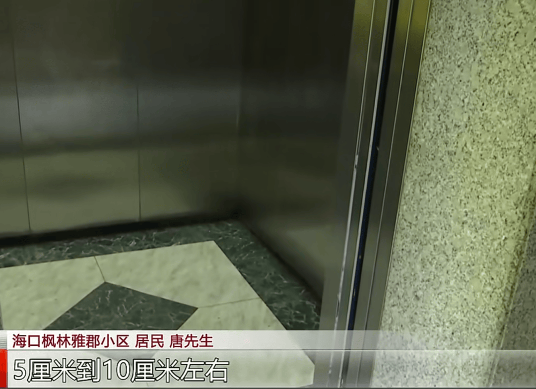 母子被困电梯呼救<strong></p>
<p>2013理财</strong>，保安却说“下班了”，录音曝光！物业：60岁保安耳背，已劝退
