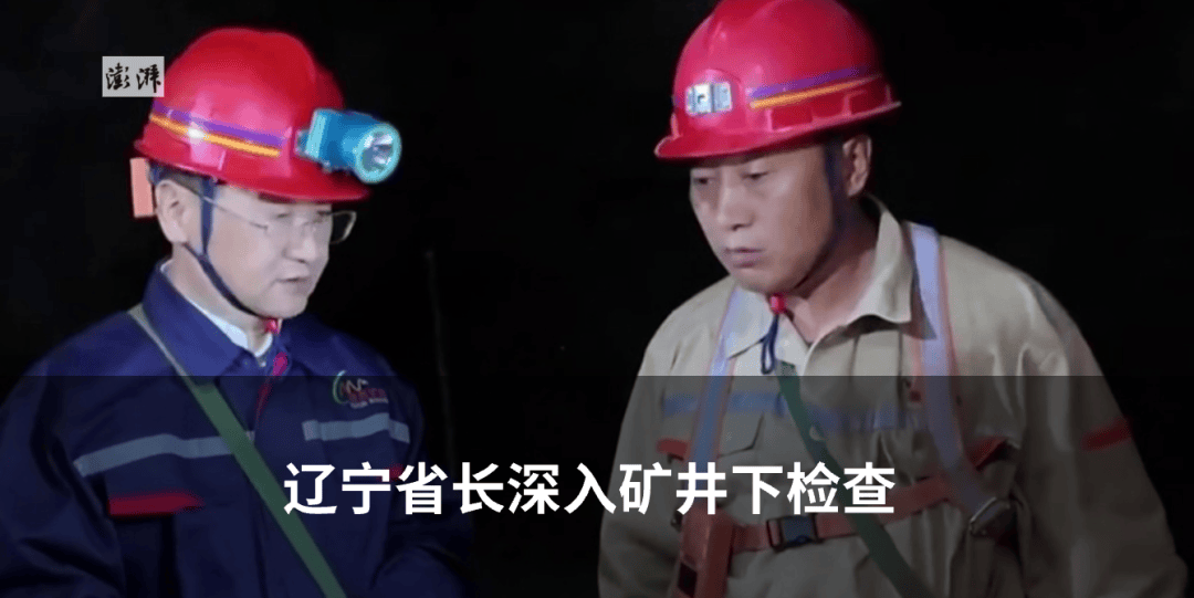 客车（核载9人<strong></p>
<p>理财2013</strong>，实载16人）追尾前方半挂货车致13死3伤，车主已被公安机关控制