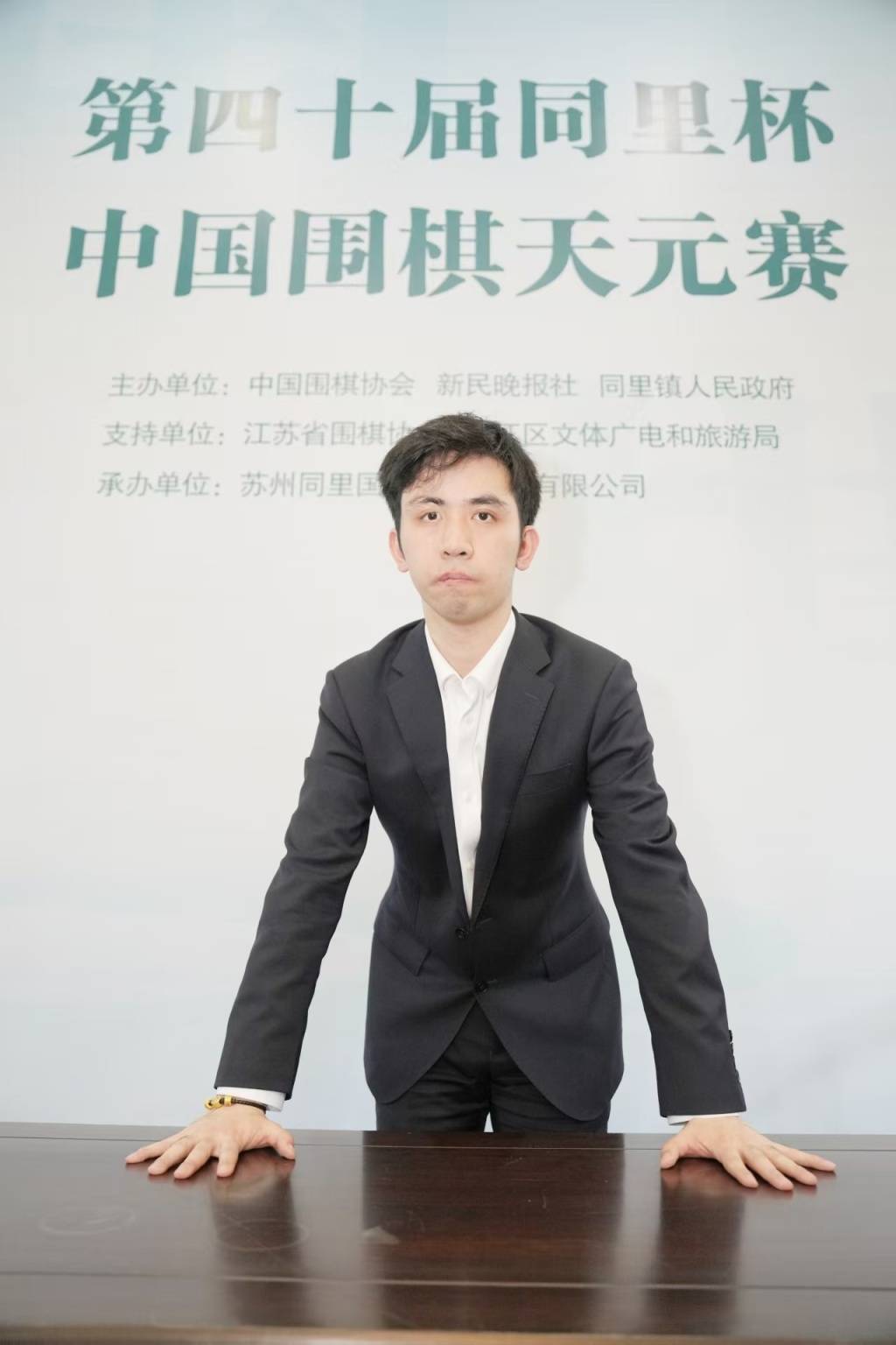 逆转夺下LG杯世界冠军<strong></p>
<p>长春理财</strong>，当年的顽童已成中国围棋的领军人物